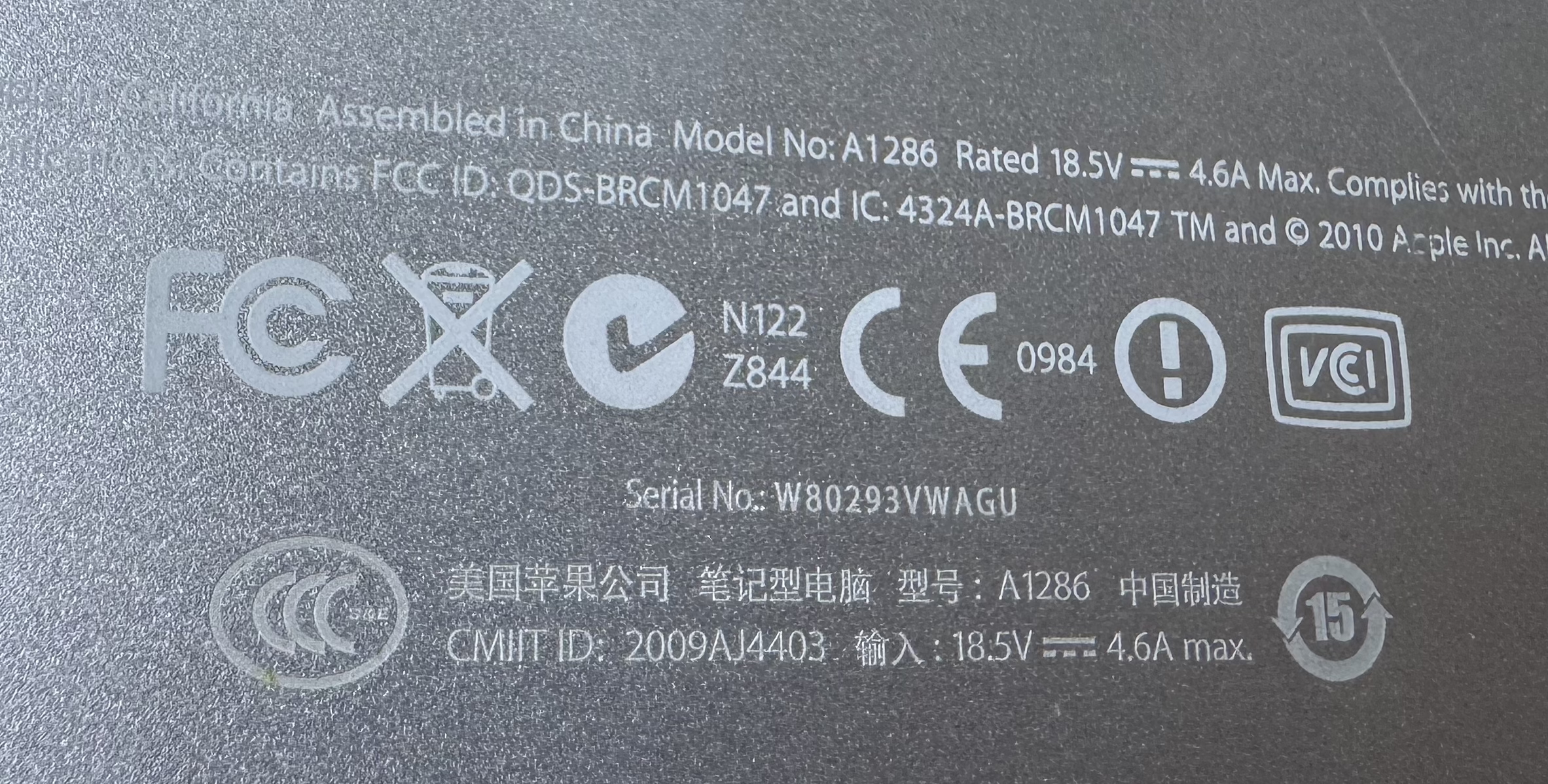 old_macbook_back
